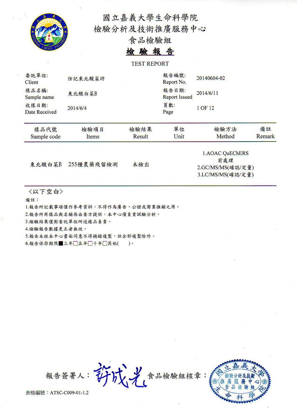 2014������i01