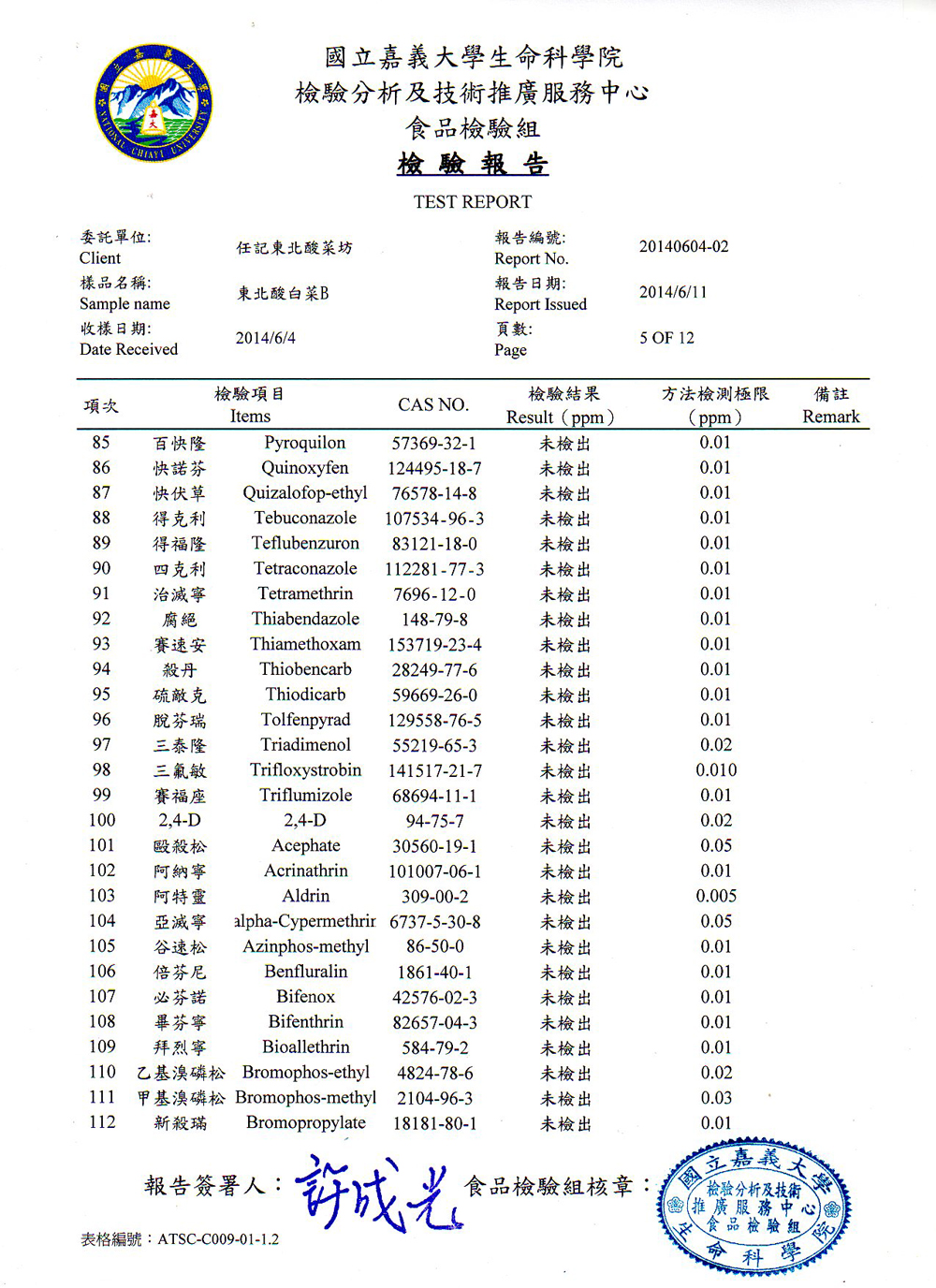 2014������i05