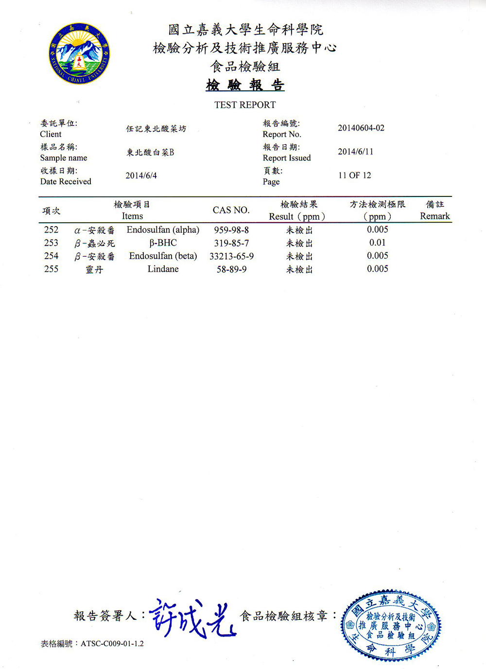 2014������i11